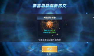 如何注销王者荣耀帐号永久 如何注销王者荣耀账号永久