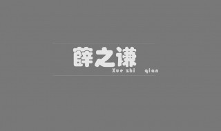 我知道你全都知道歌词 我知道你全都知道歌词是什么歌