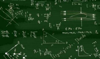 两直线垂直斜率（两直线垂直斜率乘积为-1）