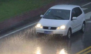 下雨天怎么开车安全（下雨天如何开车安全）