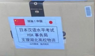 山川异域日月同天是什么意思（山川异域,日月同光）