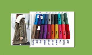 军绿色配什么颜色 军绿色配什么颜色裤子好看