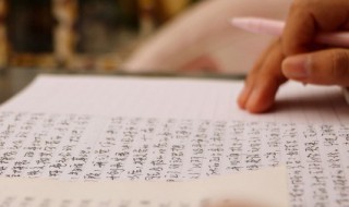 小学语文听课记录内容 小学语文听课记录内容有哪些