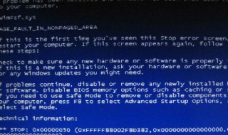 电脑蓝屏代码0x00000050怎么解决（电脑蓝屏代码0x0000051）