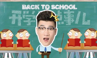 班主任总结范文（班主任总结范文简短）