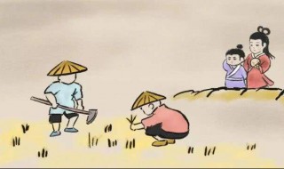 古诗锄禾全诗 古诗锄禾全诗朗诵