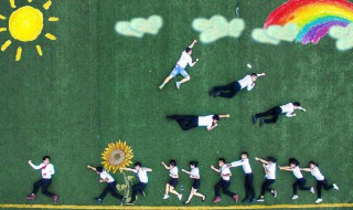 毕业照创意有哪些（毕业照的创意）