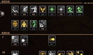 战斗法师加点攻略（战斗法师加点攻略最新）