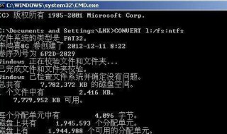fat32转换ntfs怎么做（fat32转换成ntfs）