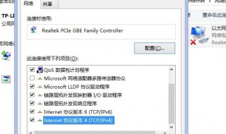 台式电脑怎么用wifi 台式电脑怎么用wifi上网