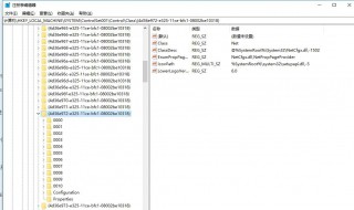 注册表怎么进（注册表怎么进入onedrive）