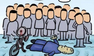 老人摔倒该不该扶（老人摔倒该不该扶观点）