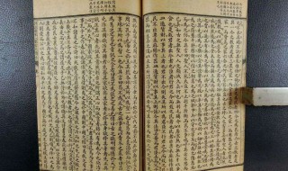 一夜鱼龙舞原文