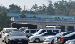 汽车6年免检年审流程 汽车6年免检年审流程是什么