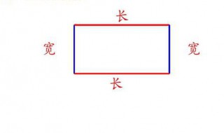 长和宽怎么区分 窗户的长和宽怎么区分