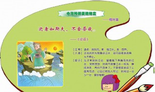 珍惜时间格言有哪些（有关珍惜时间格言有哪些）