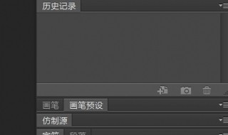 ps分辨率多少合适（ps分辨率多少比较清晰）