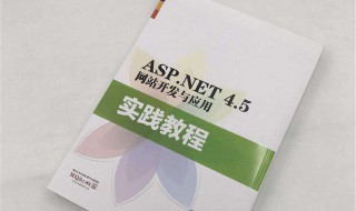 asp aspire