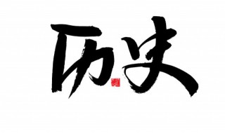 纸上谈兵的主人公有谁（纸上谈兵的主人公是谁人）