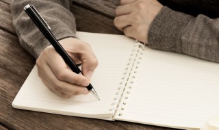 列数字的句子10字（列数字的句子10字简单）