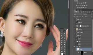 ps人物美白教程 ps如何给人物简单地美白