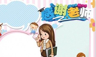 教学方法有哪几种 常用的教学方法有哪几种