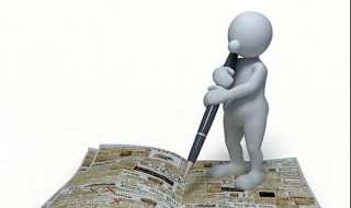 难忘的中秋节作文300字（难忘的中秋节作文300字优秀作文）