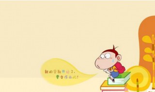 克服困难的英语作文 克服困难的英语作文60