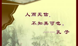 名人名言赏析 名人名言名句经典摘抄