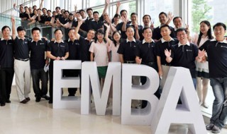 emba报名条件 emba报名条件有哪些