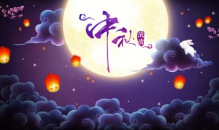 难忘的中秋节作文（难忘的中秋节作文400字）