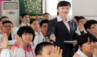 我的新老师作文（我的新老师作文450字）