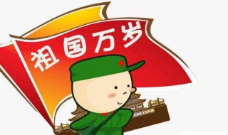 给祖国的一封信（给祖国的一封信600字）