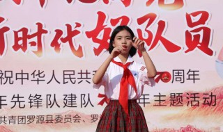 我与红领巾的故事（我与红领巾的故事绘画图片）