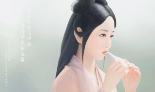 黄药师的老婆是谁（黄药师的老婆叫什么,如何评价他和她的感情?）