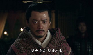 刘邦为什么杀韩信 刘邦为什么杀韩信张良