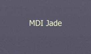 jade教程 jade教程视频