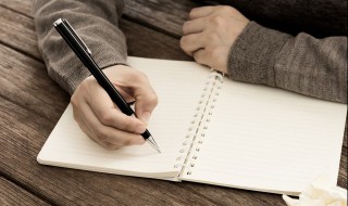 实习单位鉴定怎么写