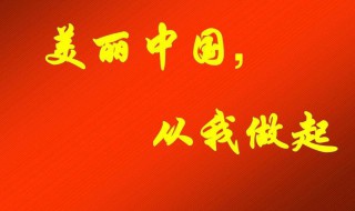 爱国是什么 爱国是什么意思