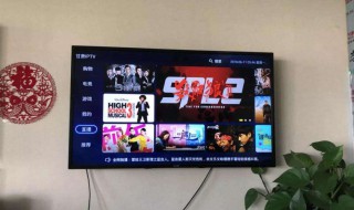 iptv什么意思 什么叫iptv