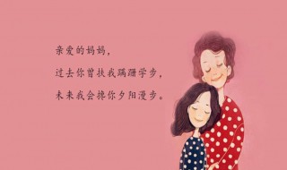 我的母亲作文600字（我的母亲作文600字初中）