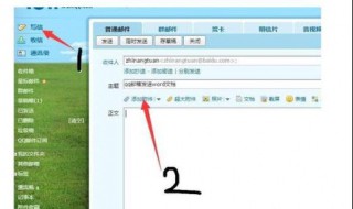 qq邮箱怎么打不开 微信账单在qq邮箱怎么打不开