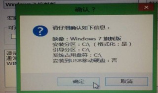 iso文件怎么安装 officeiso文件怎么安装