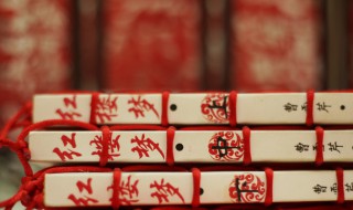 红楼梦故事情节 红楼梦故事情节有哪些