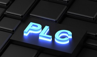 plc是什么 plc是什么意思医学