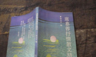 抒情散文精选 伤感抒情散文精选