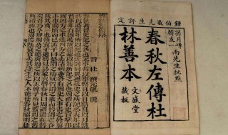 吕氏春秋去私原文 吕氏春秋去私原文及感悟