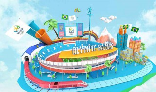 奥运会口号(奥运会口号更快更高更强更团结)