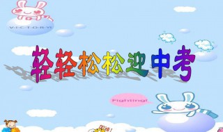 考前心理辅导 考前心理辅导主题班会