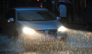 雨天行车安全注意事项（雨天行车安全注意事项是）